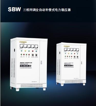 全自動高精密智能穩(wěn)壓器 一元穩(wěn)壓器 家庭式穩(wěn)壓電源