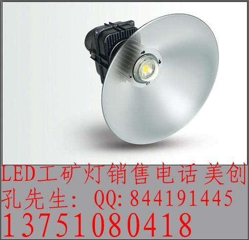 深圳市LED大功率工矿灯厂家供应LED大功率工矿灯