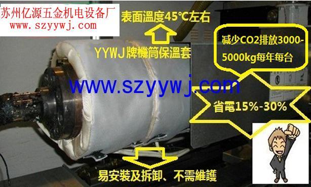 生產(chǎn)塑膠料管隔熱保溫圖片
