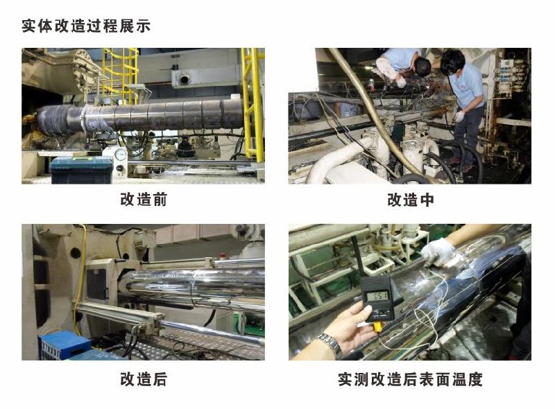 蘇州不銹鋼節(jié)能注塑機(jī)保溫罩圖片/蘇州不銹鋼節(jié)能注塑機(jī)保溫罩樣板圖 (3)
