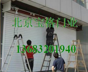 丰台区维修车库门电机厂家 丰台区维修车库门厂家 丰台区维修别墅车库门