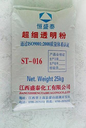 供應(yīng)超細(xì)超白透明粉/廠家直銷/低吸油量