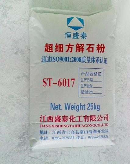 江西盛泰/超細(xì)超白碳酸鈣/涂料專用圖片