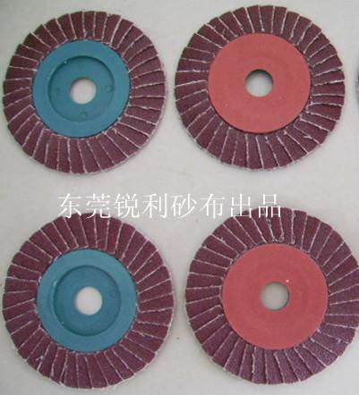 供應(yīng)百葉片廠家百葉輪廠家花葉輪廠家