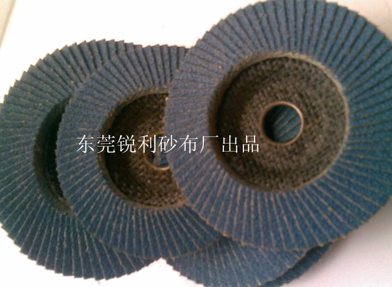供應(yīng)60#砂布輪生產(chǎn)廠砂布輪有限公司