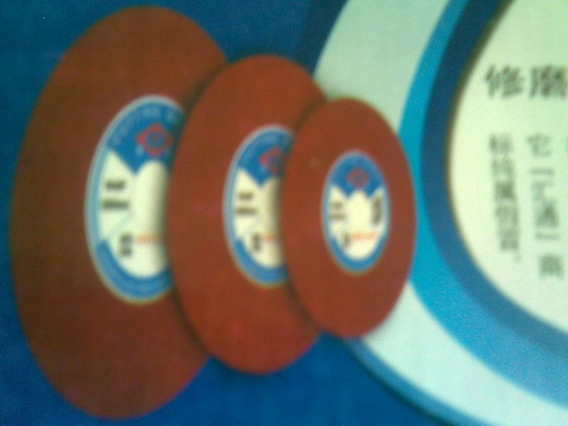 鄭州匯通砂輪片東莞辦事處代銷(xiāo)點(diǎn)  廠(chǎng)家直銷(xiāo)  *惠