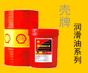 长春市供应壳牌确能立压缩机油S32,46,68，壳牌空压机油