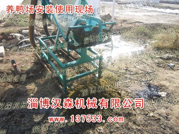 鴨糞處理機圖片/鴨糞處理機樣板圖 (4)