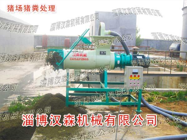 豬糞處理機(jī)圖片/豬糞處理機(jī)樣板圖 (3)