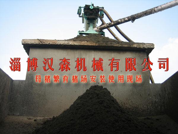 供應(yīng)豬糞干濕分離機(jī)（廠家）