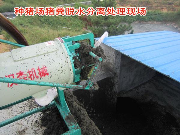 豬糞處理機(jī)圖片/豬糞處理機(jī)樣板圖 (2)