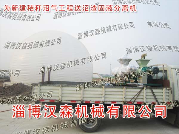 供應LX280型沼渣液脫水機 LX280型沼渣液干濕分離機