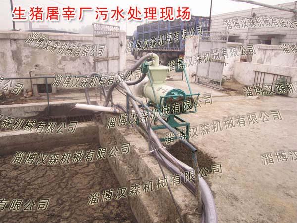 供應(yīng)生豬屠宰污水固液分離機，牛屠宰污水分離機