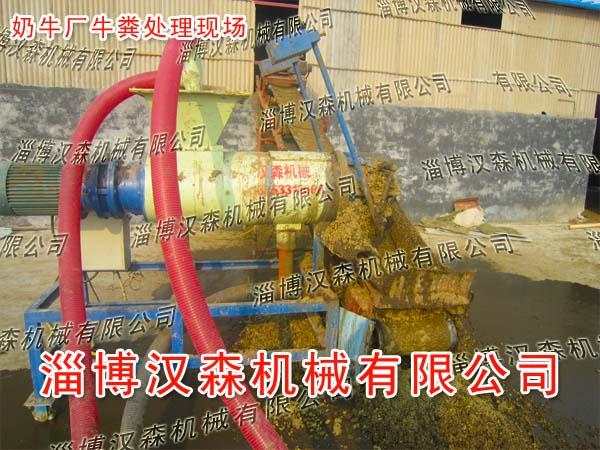 漢森LX200牛糞脫水機(jī)圖片
