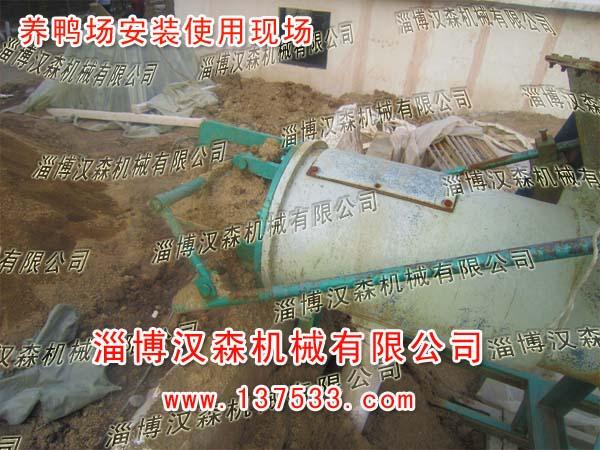鴨糞處理機圖片/鴨糞處理機樣板圖 (3)