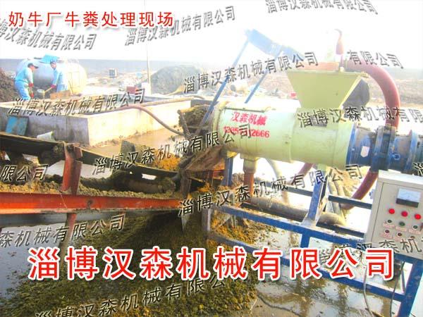 供應(yīng)漢森LX200牛糞脫水機(jī)