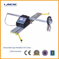 武漢經(jīng)濟型數(shù)控火焰切割機制造商，武漢龍門數(shù)控火焰切割機廠家直銷