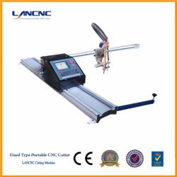 供應(yīng)CNC數(shù)控切割機(jī)