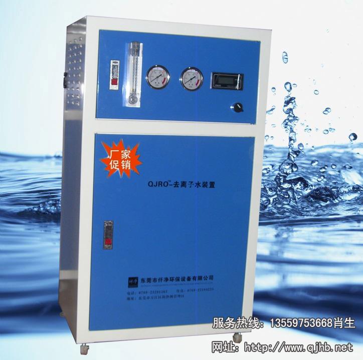 供应工业/医疗河水过滤器河水净化器