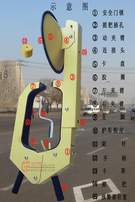 供应轮胎锁电子防盗车轮锁GF-L1小车轮锁防盗锁车器