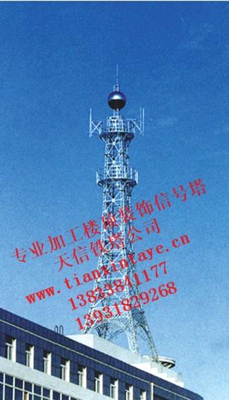 指揮中心圖片/指揮中心樣板圖 (2)