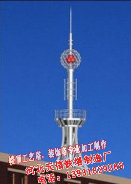 指揮中心圖片/指揮中心樣板圖 (3)