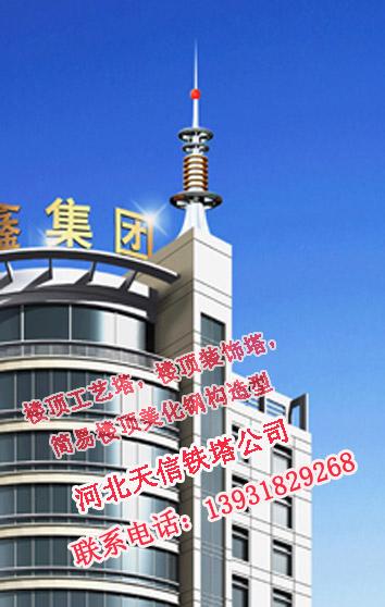 裝飾工藝塔圖片/裝飾工藝塔樣板圖 (4)