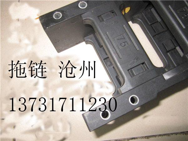 供應(yīng)TK35加強(qiáng)型工程拖鏈,TK工程拖鏈