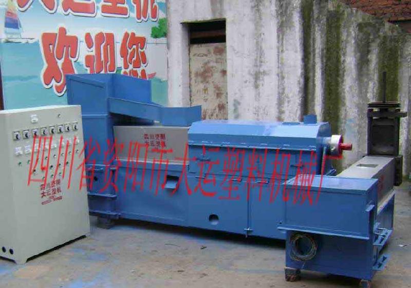 供應(yīng)塑料再生顆粒機(jī)*白色污染