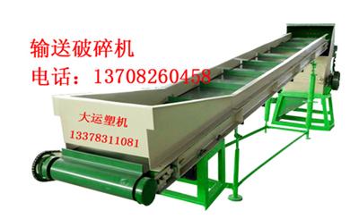 供應(yīng)塑料顆粒機(jī)造粒機(jī)大運(yùn)機(jī)械廠為您介紹塑料顆粒機(jī)