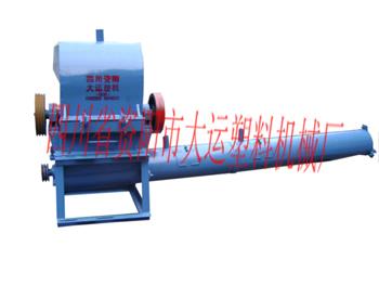 供應(yīng)塑料甩干機(立式塑料甩干機