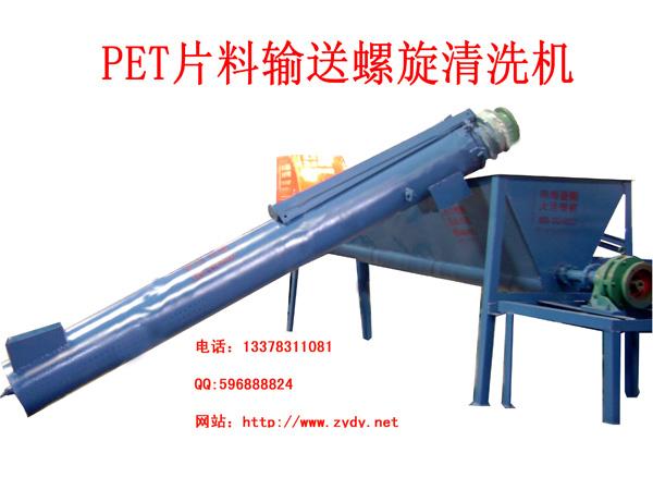 Dy系列泡沫造粒機