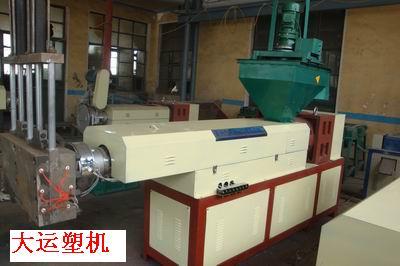 供應(yīng)廢舊泡沫造粒機(jī)