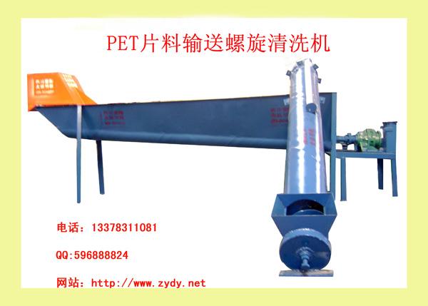 塑料造粒機(jī)的重要原則介紹圖片/塑料造粒機(jī)的重要原則介紹樣板圖 (4)