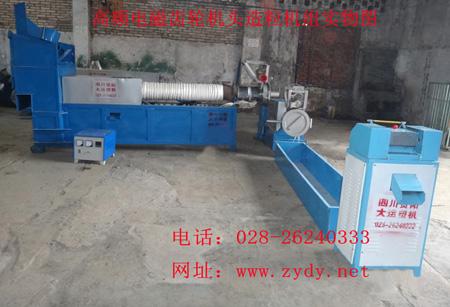 供應(yīng)塑料顆粒機(jī)造粒機(jī)大運(yùn)機(jī)械廠為您介紹塑料顆粒機(jī)