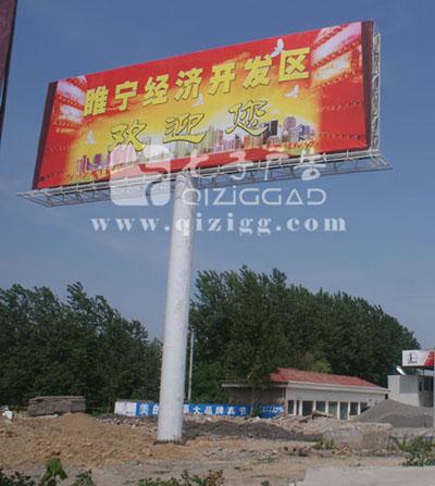 供應(yīng)擎天柱T型牌