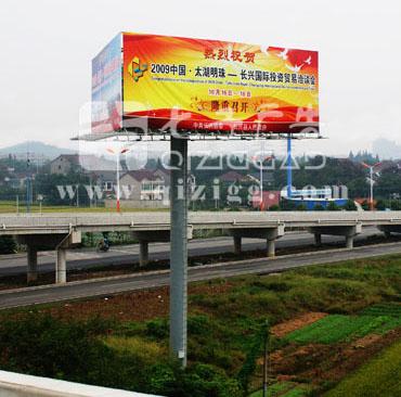 擎天柱廣告牌建造圖片