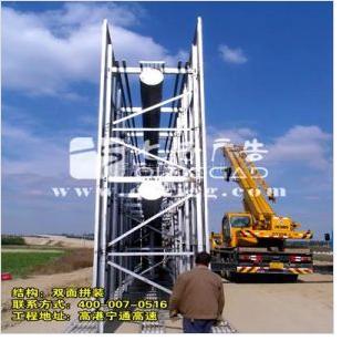 供應(yīng)擎天柱廣告牌制作公司