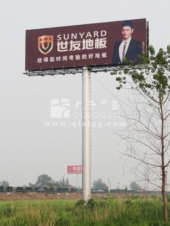 供應(yīng)南京戶外高炮制作