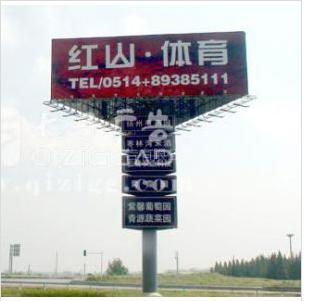 供應(yīng)擎天柱廣告牌制作公司