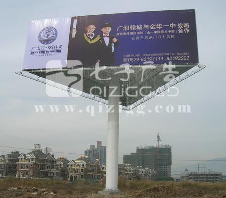 供應(yīng)單立柱廣告牌工程