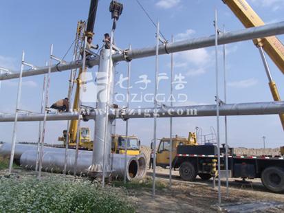 供應(yīng)戶(hù)外單立柱廣告制作 單立柱廣告牌制作