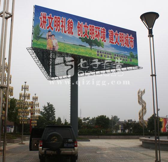 供應(yīng)高炮廣告制作*