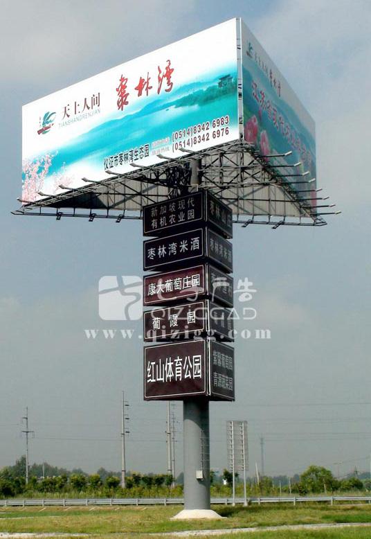 供應(yīng)高炮廣告牌制作