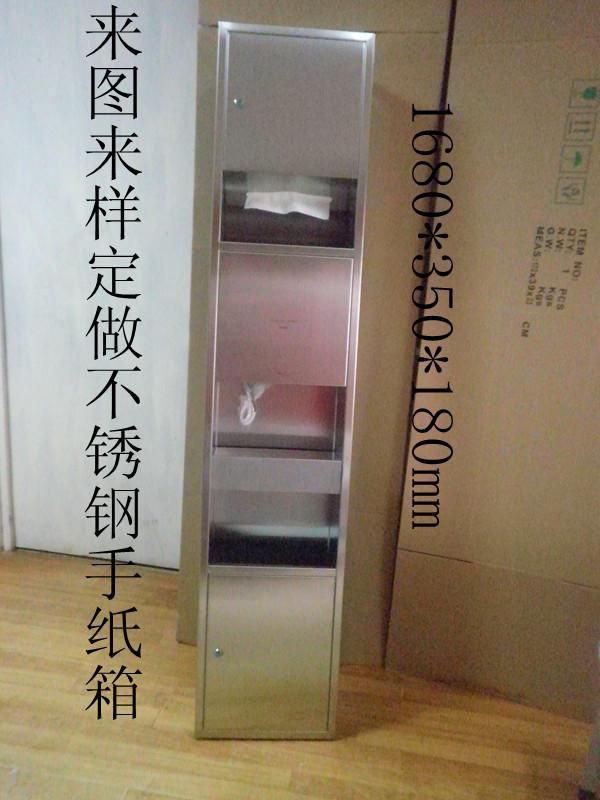 供應(yīng)埋入式不銹鋼手紙箱烘手機(jī)垃圾桶