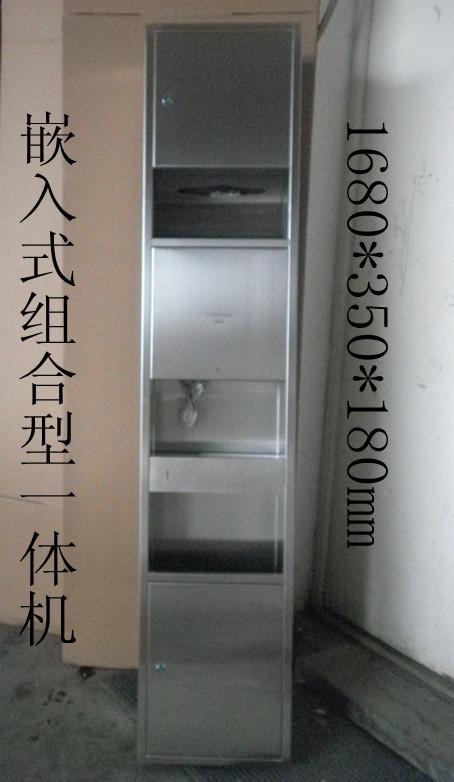 供應(yīng)埋入式不銹鋼手紙箱烘手機(jī)垃圾桶