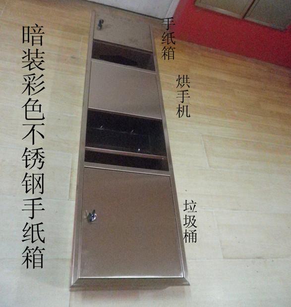 供應(yīng)嵌入式彩色不銹鋼一體機(jī) 干手器