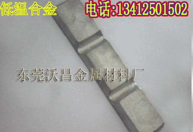 供應(yīng)183度低溫鉛合金