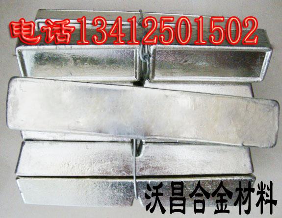 供應(yīng)96℃易熔合金96易熔合金