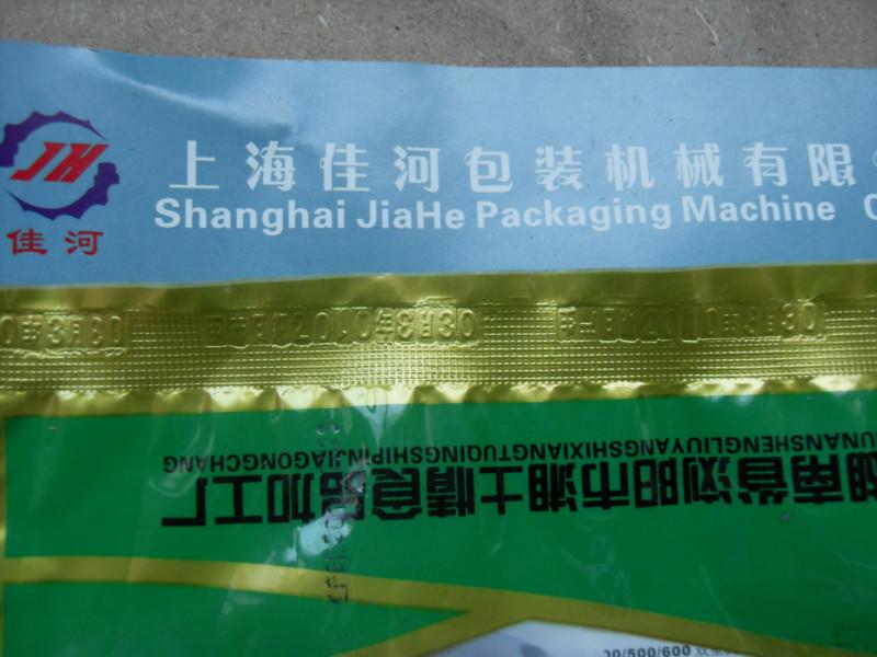 供應(yīng)食品行業(yè)封口機(jī)小型封口機(jī)